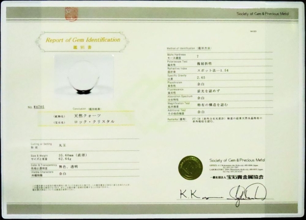 ʁE ōVRۋ3A ӕʏt(W4705) 35.6mm