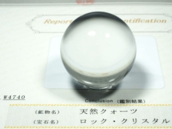 水晶丸玉・３Ａ最高級透明無垢天然水晶丸玉