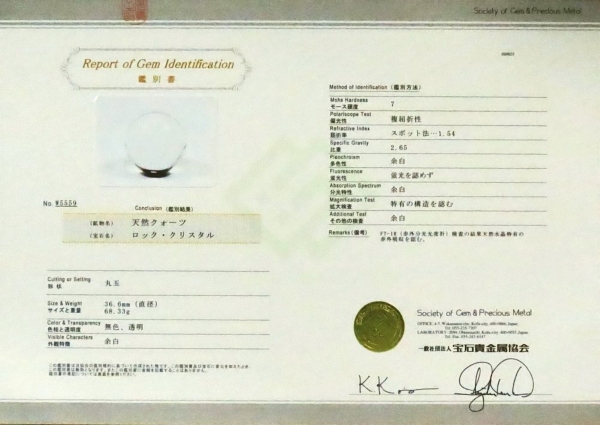 ʁE ōVRۋ3A ӕʏt(W5559) 36.6mm