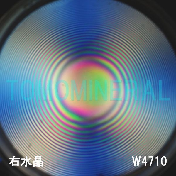 ʁEE ōVRۋ3A ӕʏt(W4710) 36.7mm