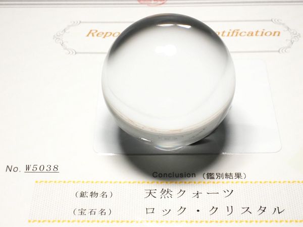 ʁEE ōVRۋ3A ӕʏt(W5038) 40.4mm