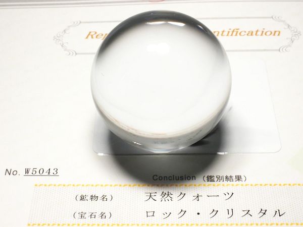 ʁE ōVRۋ3A ӕʏt(W5043) 42.1mm