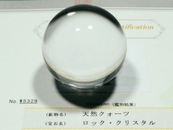 ʁEo<br> ōVRۋ3A<br> <font color=blue>ӕʏt(W5329)</font> 48.5mm