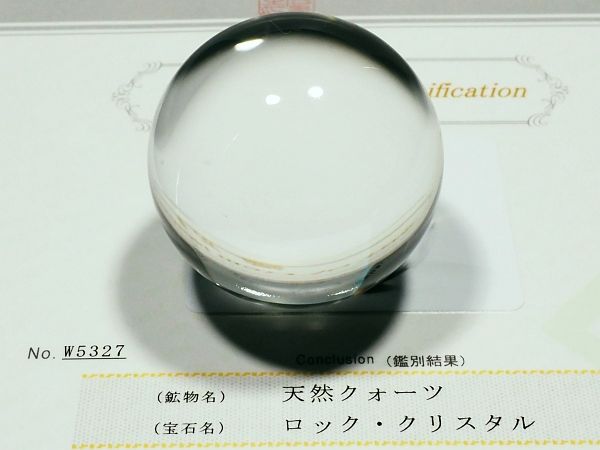 ʁEE ōVRۋ3A ӕʏt(W5327) 48.8mm