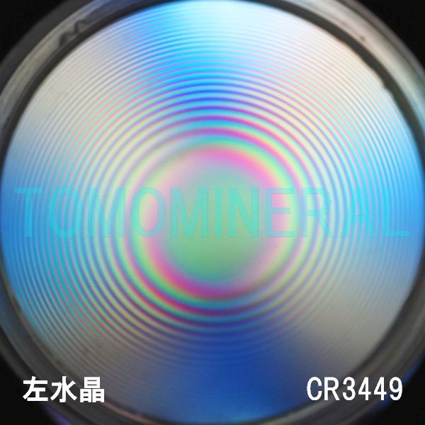 ʁER`ōVR ӕʏt(CR3449) 56.4mm