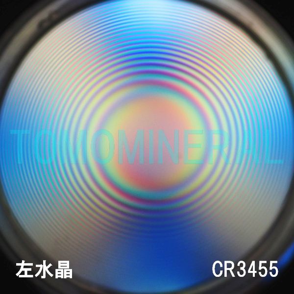 ʁER`ōVR ӕʏt(CR3455) 59.1mm