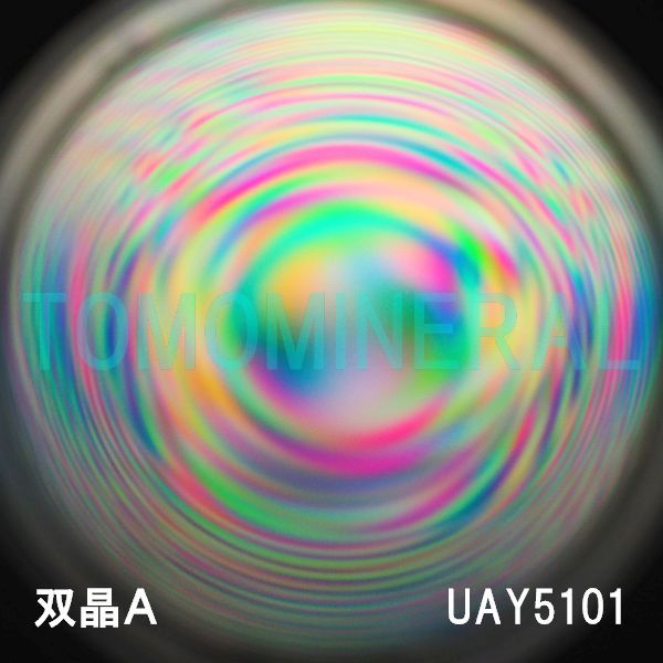 ʁER`ōVR ӕʏt(UAY5101) 63.5mm