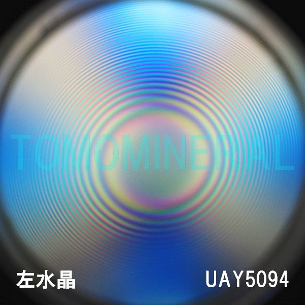 ʁER`ōVR ӕʏt(UAY5094) 67mm