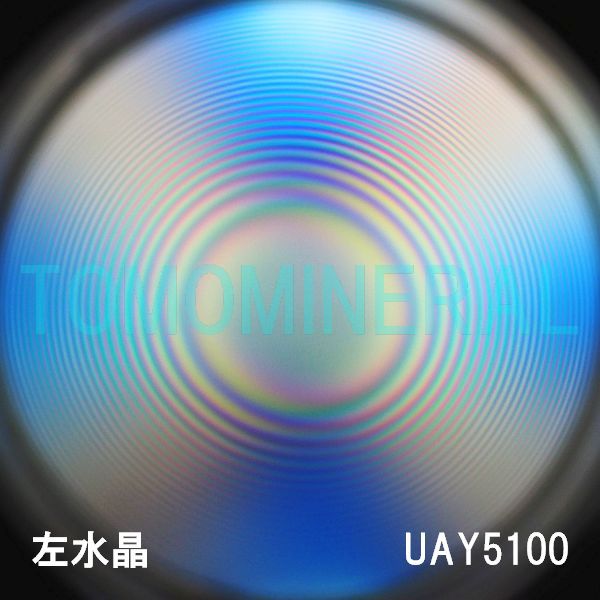 ʁER`ōVR ӕʏt(UAY5100) 67.1mm