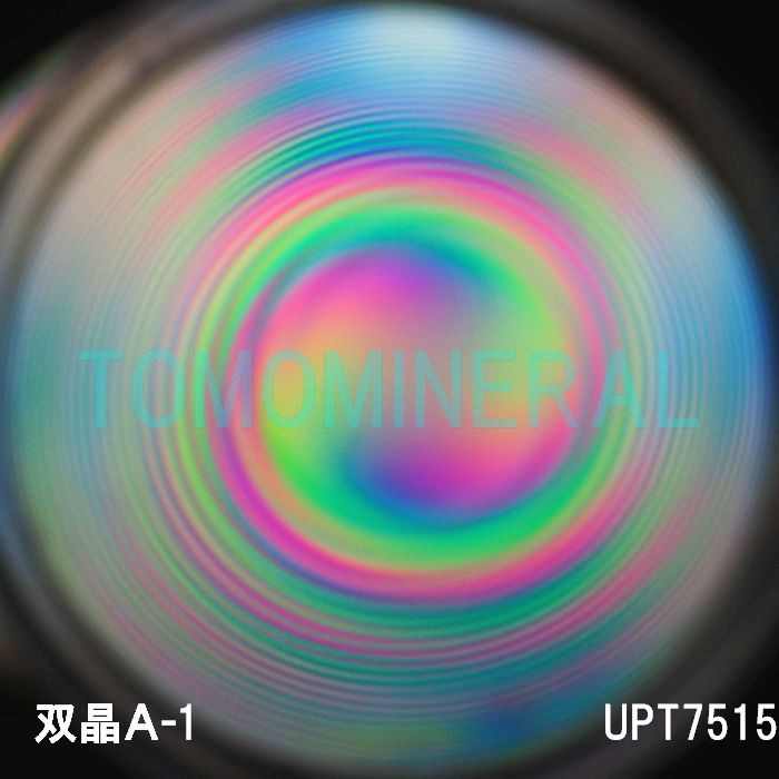 ʁER`ōVR ӕʏt(UPT7515) 81.5mm