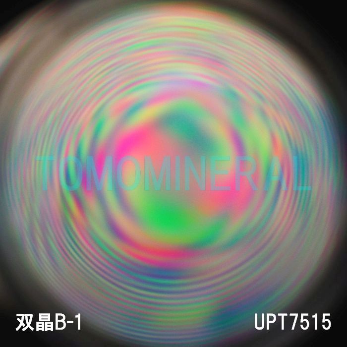ʁER`ōVR ӕʏt(UPT7515) 81.5mm