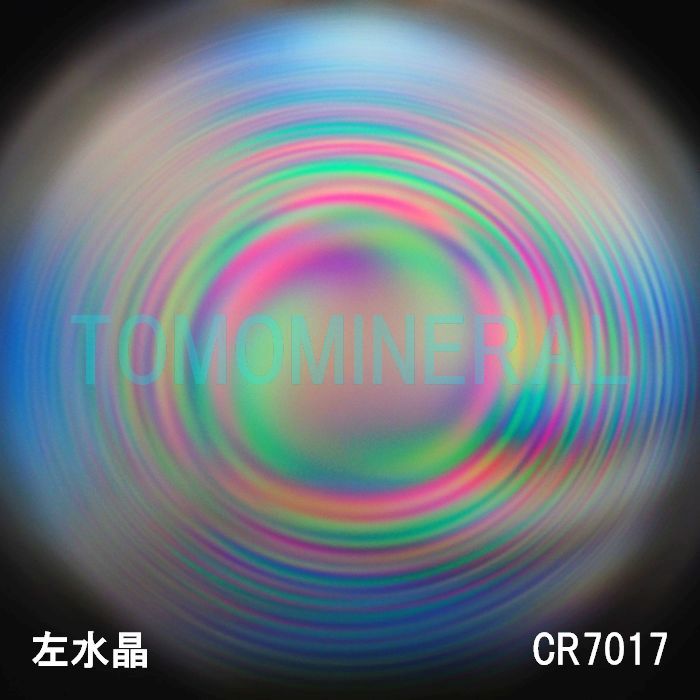 ʁER`ōVR ӕʏt(CR7017) 90.2mm