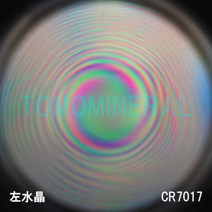 ʁER`ōVR ӕʏt(CR7017) 90.2mm