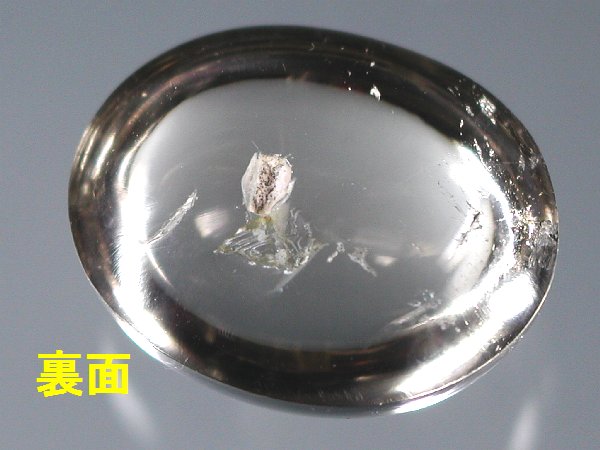 `^in[X 23.379ct (44)