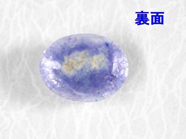 f`FCgCNH[c [X 6.65ct (2)