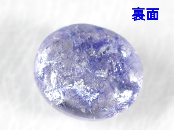f`FCgCNH[c [X 13.95ct (4)
