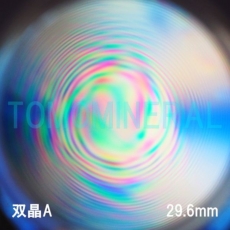 エアリースパイラル水晶<br> 天然水晶玉 双晶<br> 29.6mm (0971)