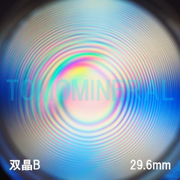 GA[XpC VR o 29.6mm (0971)