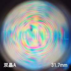 エアリースパイラル水晶<br> 天然水晶玉 双晶<br> 31.7mm (1101)