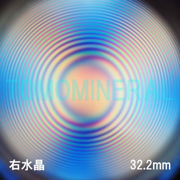 GA[XpC VR E 32.2mm (1134)
