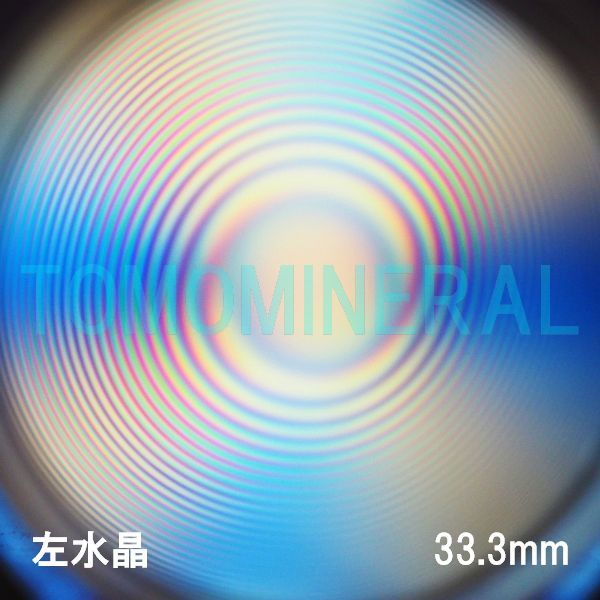 GA[XpC VR  33.3mm (1172)