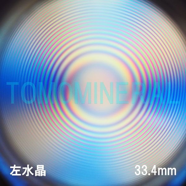 GA[XpC VR  33.4mm (1174)