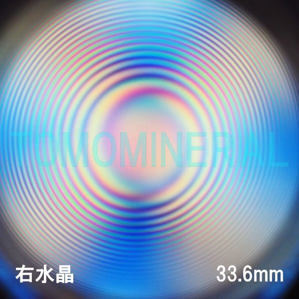 GA[XpC VR E 33.6mm (1181)
