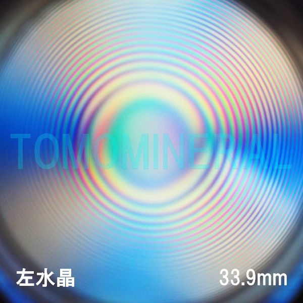 GA[XpC VR  33.9mm (1193)