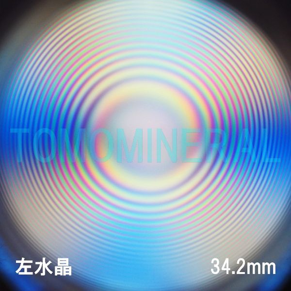 GA[XpC VR  34.2mm (1211)