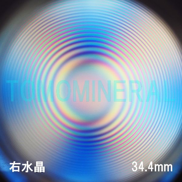 GA[XpC VR E 34.4mm (1212)