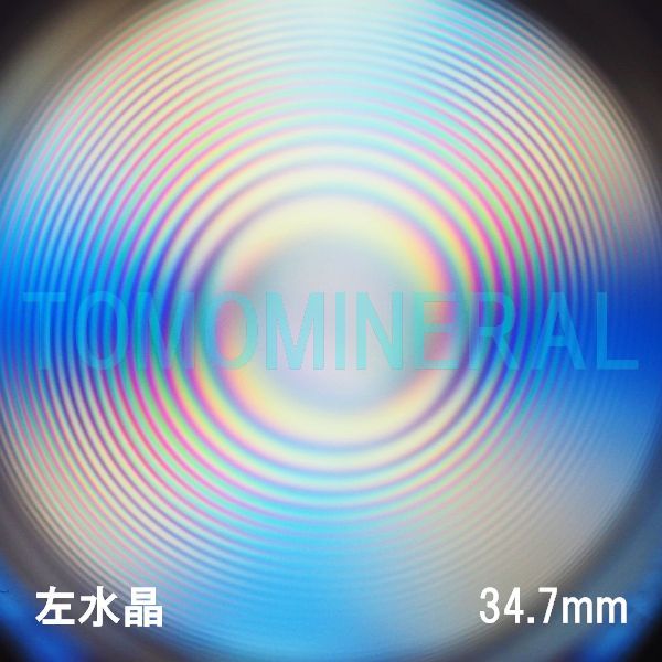エアリースパイラル水晶 天然水晶玉 左水晶 34.7mm (1214)