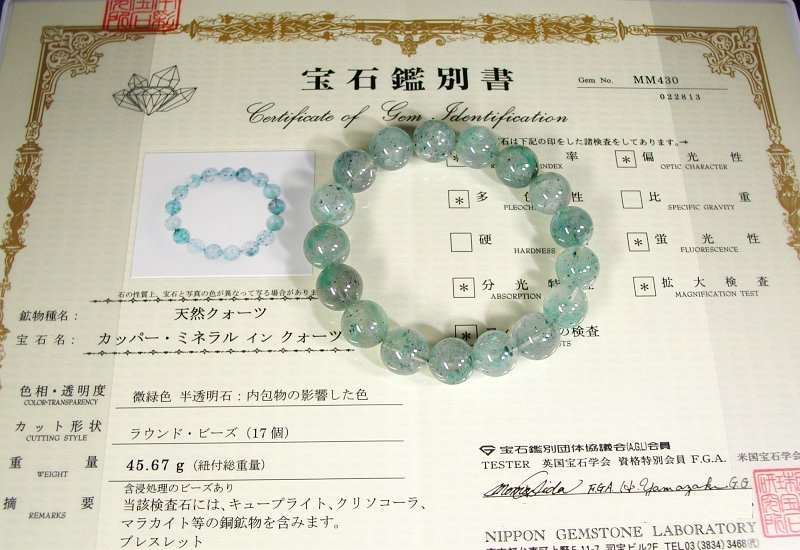 N\RCNH[cuXbg3A 12.5mm 17.2cm (2)ӕʏ(MM430)t 