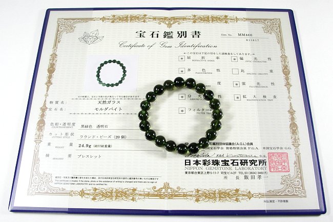 _oCguXbg 10mm 16.3cm (163) ӕʏt(MM466)