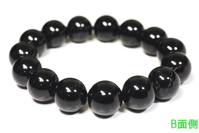 VR`xbgIuXbg`a 14mm 16.6cm (568)