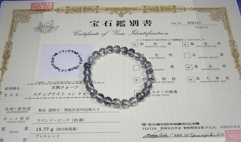 XeBuiCgCNH[cuXbg3A++ 7.5mm 16cm (1) ӕʏt(MM427)