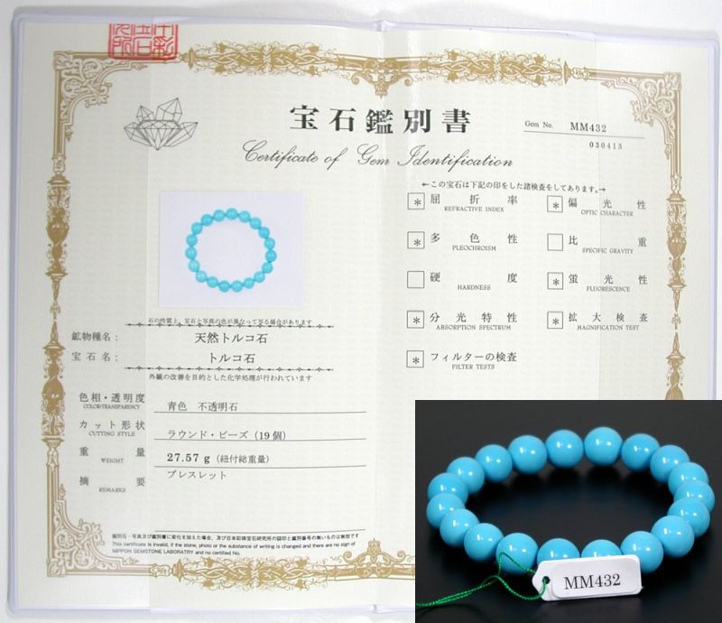 ^[RCYuXbg(gR)X[sOr[eB[ 10o 15.5cm (17)