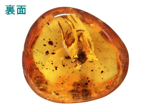 ߃Ao[ h~jJY 26.45ct (14)