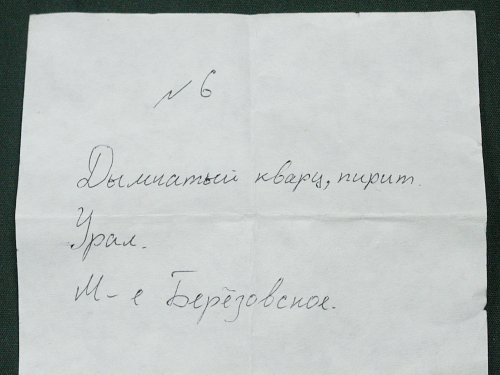 E/x]tXRGYSzt 166g (RU2)