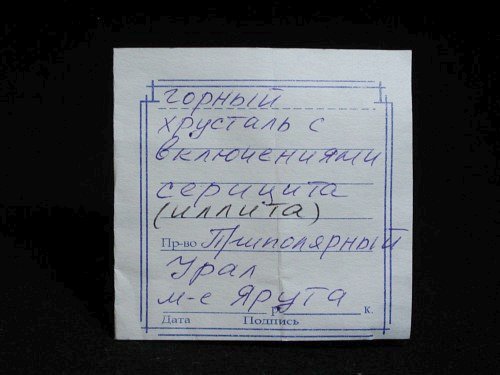 E/^RYCCg萅 36g (RU21)