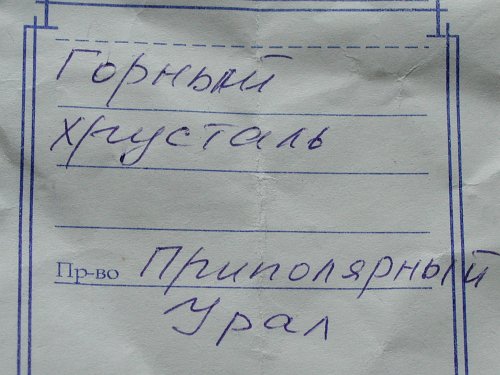 E/vp[j[Y|Cg 38g (RU26)