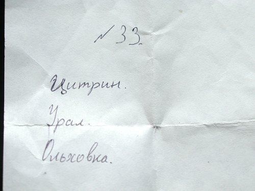 VA/IztJYVgNX^[ 45g (RU28)
