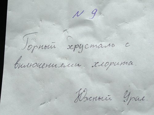 E/oVL[YR[hL[p[t 753g (RU29)