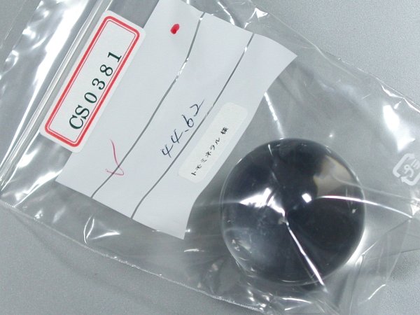ʁER`ōVR ӕʏt(CS0381) 31.8mmS35t