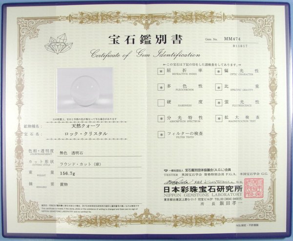 ʁER`ōVR ӕʏt(MM474) 48.3mmMS45t 