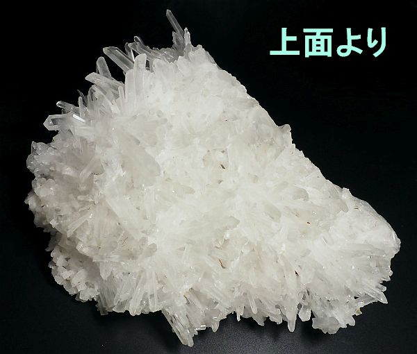 �����N���X�^�[��̃o���C�g �d���� 2.15kg (246)