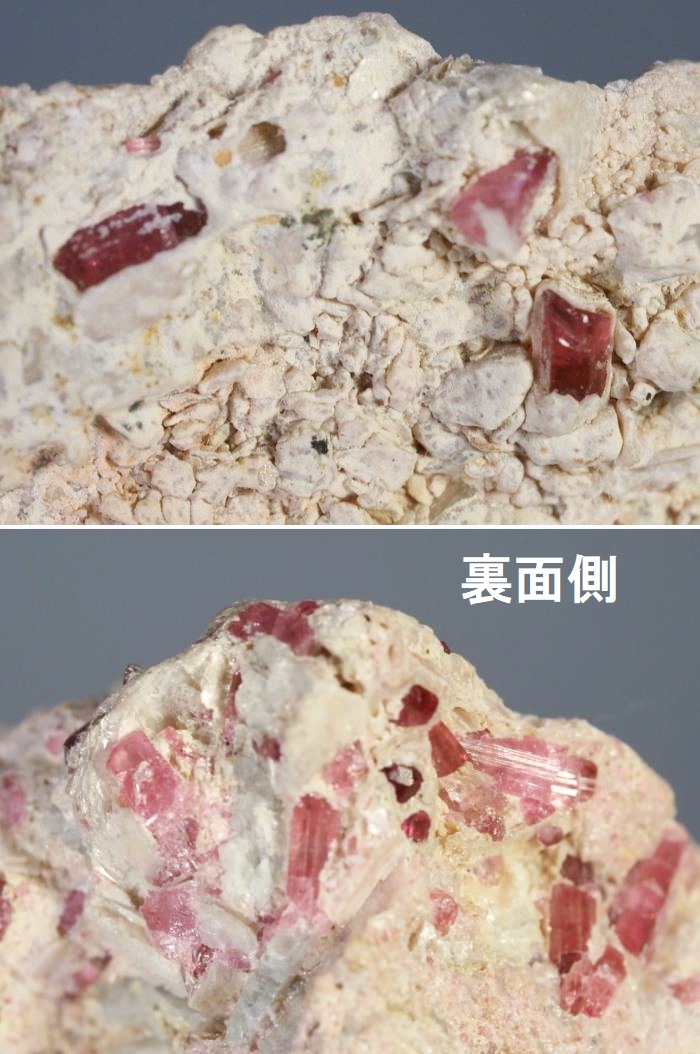 �s���N�g���}�������� �u���W���Y 90.4g (68)