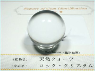 VRʁEōFۋʁEӕʏt