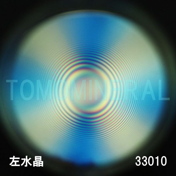  ^ōCVRۋ3A 33.0mm (33010)