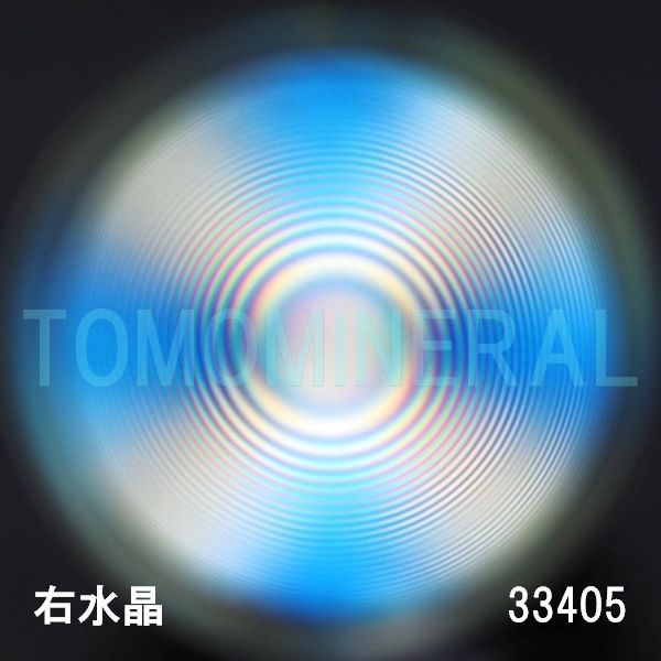  E^ōCVRۋ3A 33.4mm (33405)