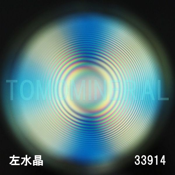  ^ōCVRۋ3A 33.9mm (33914)